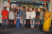 Ammammagarillu Teaser Launch
